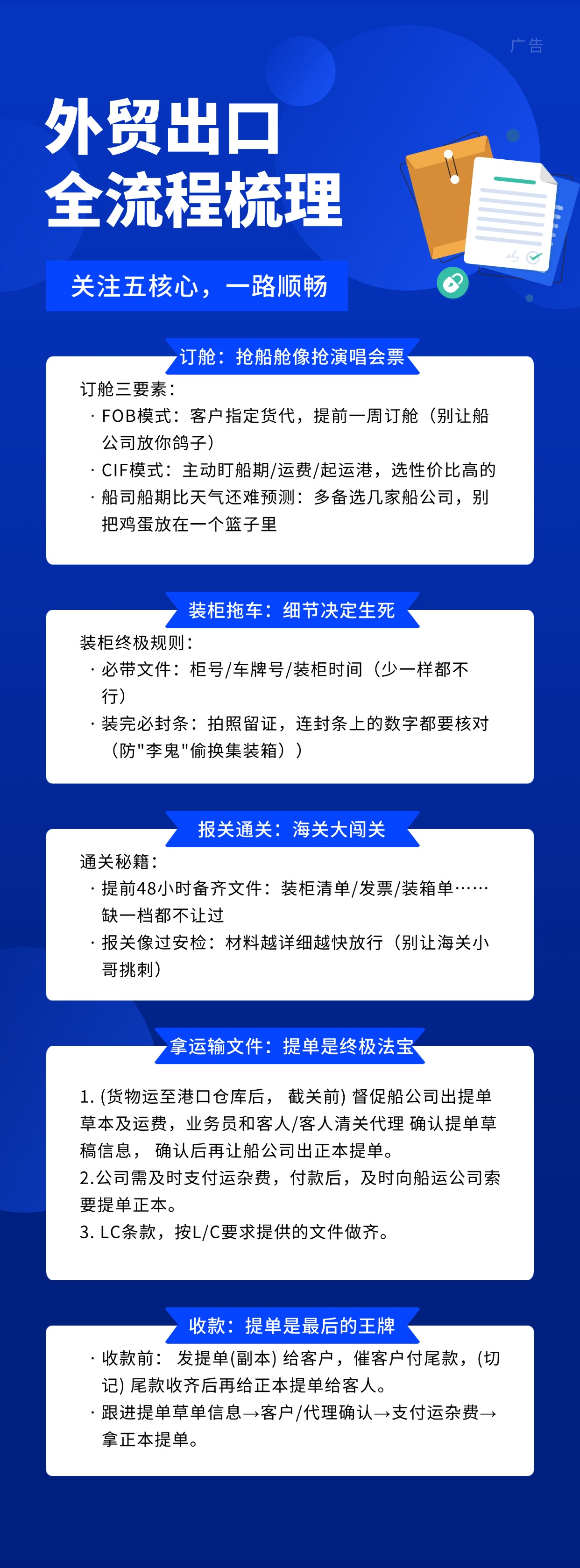 泉州海外社媒